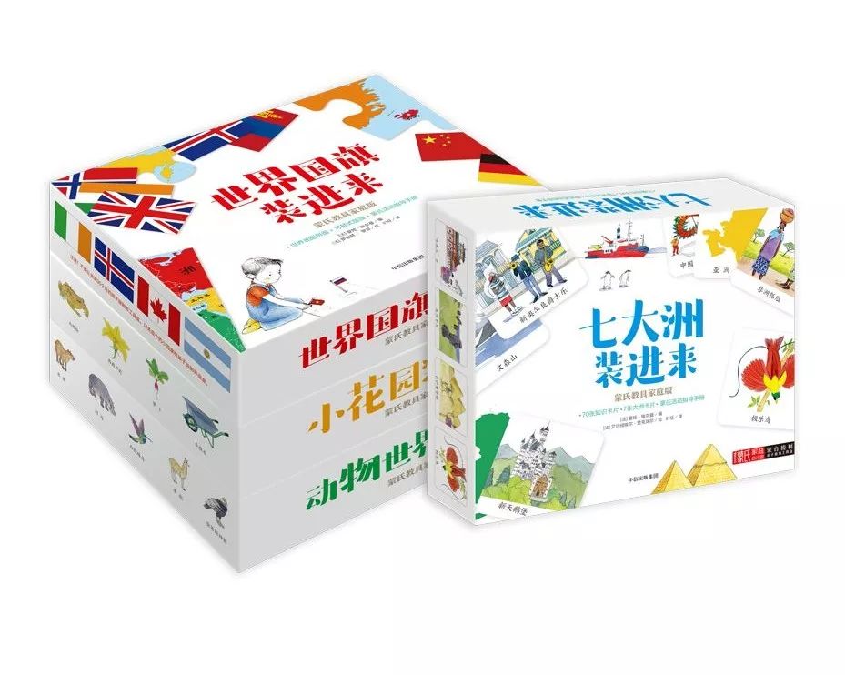 月费1万的蒙氏幼儿园太贵?只要69元,法国幼教大师手把手教你,在家玩蒙氏教育!