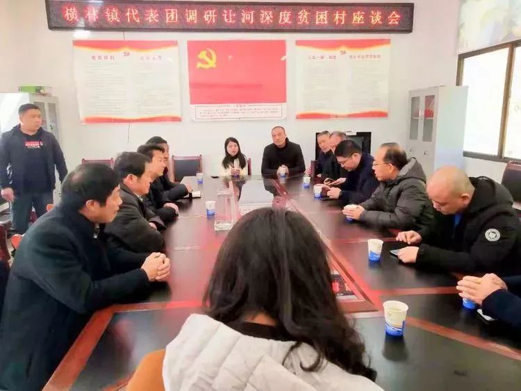 苏陕扶贫协作工作,2022年苏陕扶贫协作项目