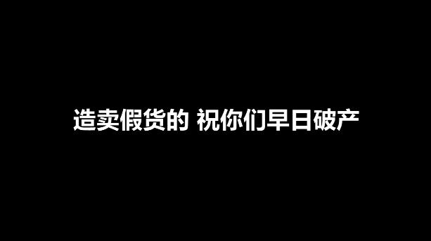 大量假避孕套流入市场,50万盒假冒避孕套