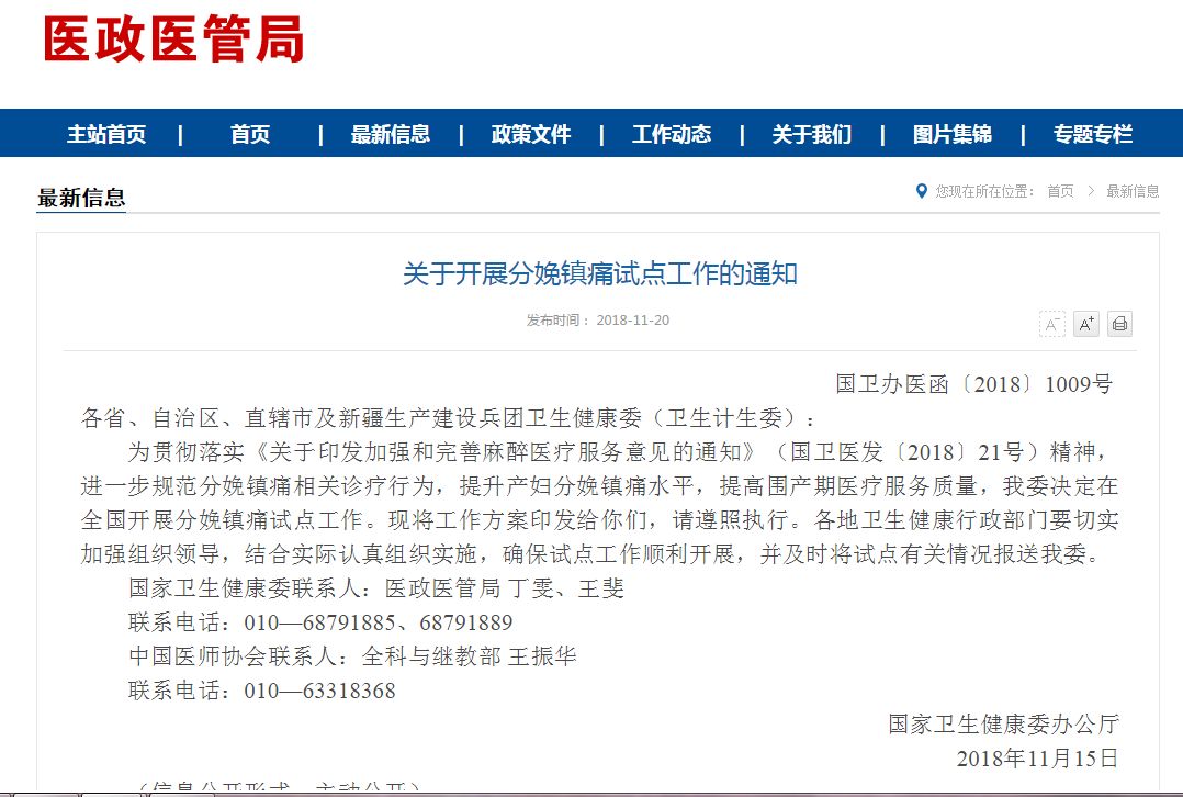 石家庄生二胎奖励政策最新消息,石家庄市关于生育二胎的有关政策