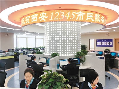 2023中国幸福城市论坛西安,中国幸福城市论坛主旨发言