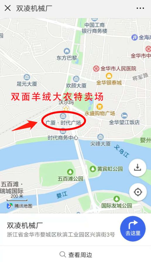 金华的羊绒大衣什么价格,浙江真正的双面羊绒大衣批发价格