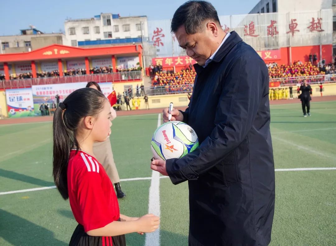 2019阜南足球联赛,南郑区第六届青少年校园足球联赛