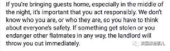 合租有什么注意事项守则,和室友合租的事项