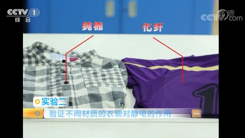 冬季头发“炸毛”竟然是它搞的鬼······防静电小妙招，一起学起来！