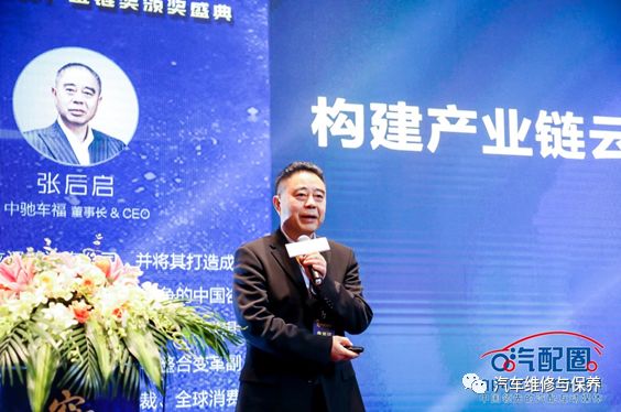 最好的时代2020,最好的时代发布会