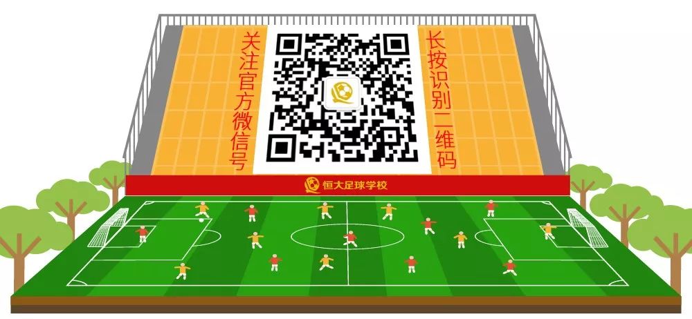 2018青超联赛u13赛程,青超联赛u15厦门二中vs恒大