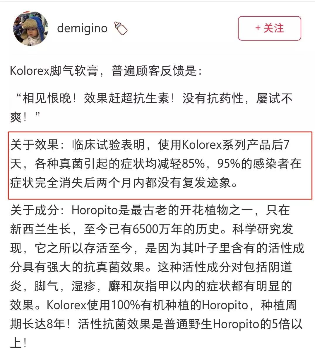 “男朋友的脚堪比生化*器武**！我得治治他！”