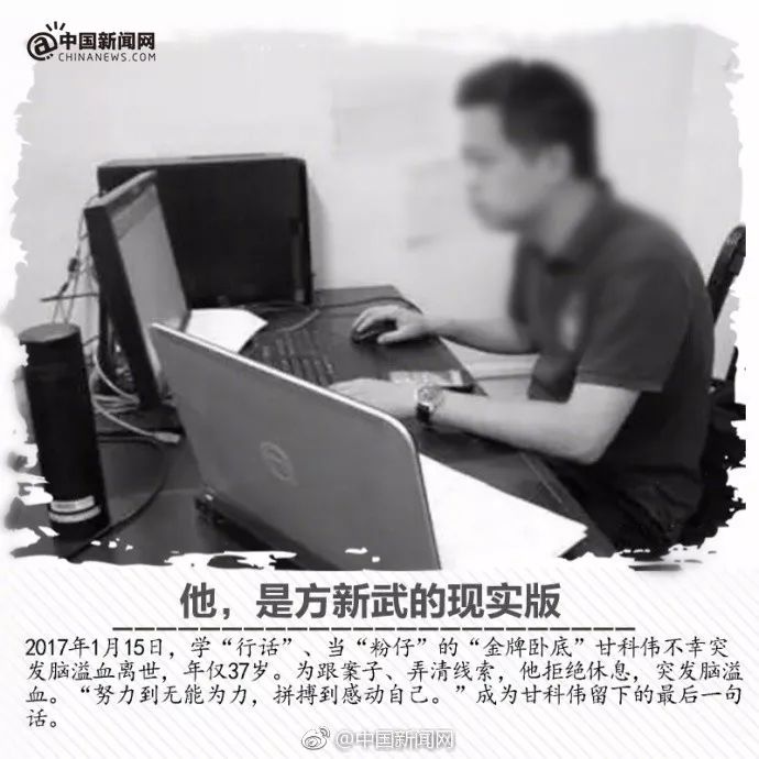 实锤！陈羽凡吸毒被抓！网友：史上最快打脸！胡海泉回应……