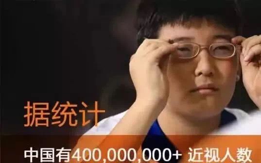 儿童近视矫正眼镜2000元,儿童近视弱视辅助治疗中心