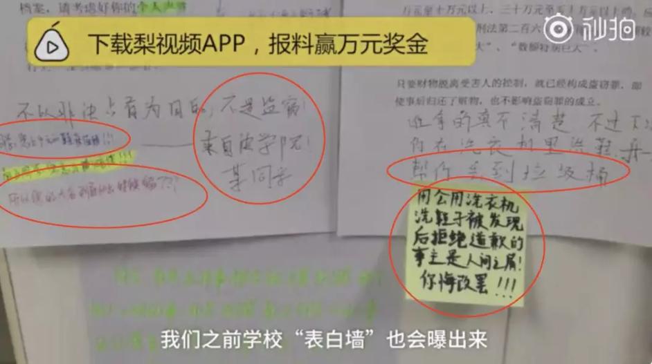 大学生用公共洗衣机洗鞋被骂,大学洗衣机洗鞋子被人扔