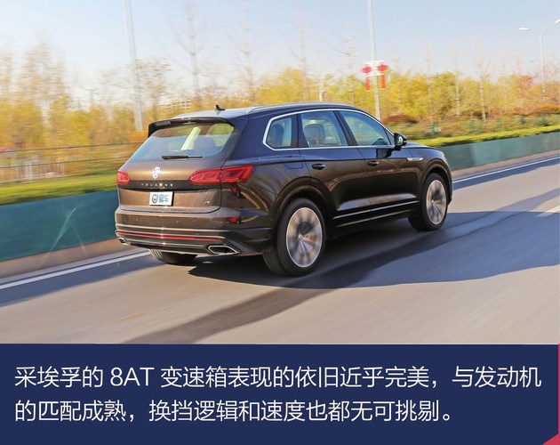 全能性的体现,大众途锐全车功能