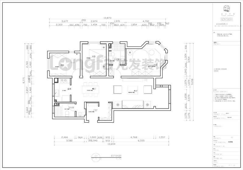 半包装修是指哪些项目,144平方房子装修半包是什么意思