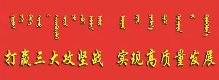 内蒙古高考提醒,河北高考体检有问题学校会通知吗