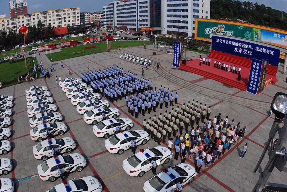 改革开放40周年公安改革的成就,改革开放成就展览馆