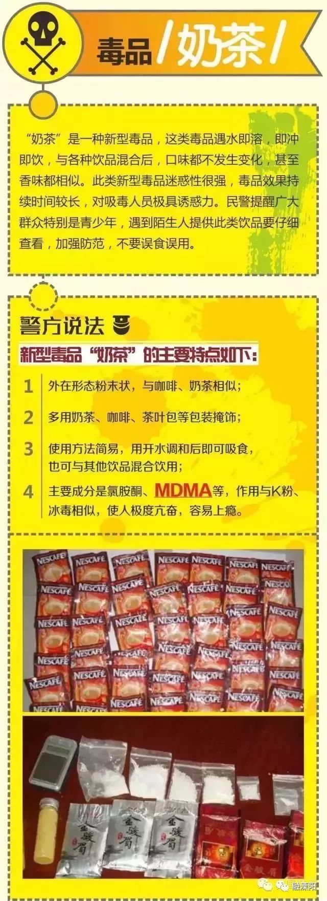 这个女子朋友圈代购日本神药竟被捕！原来这款神药