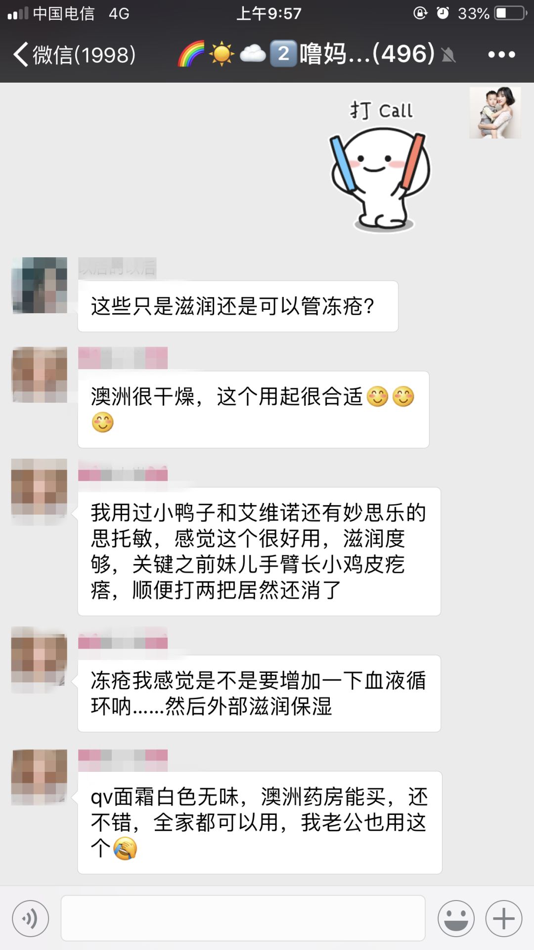 今晚来点儿雨！是否能洗净明日的天空？｜噜妈报周末天气