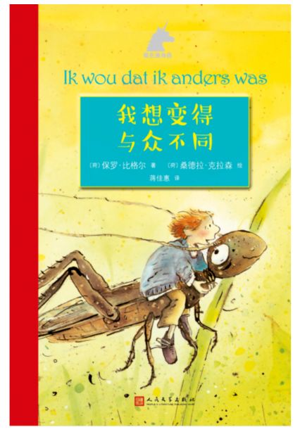 人民文学100本书籍,人民文学出版社推荐学生必读书单