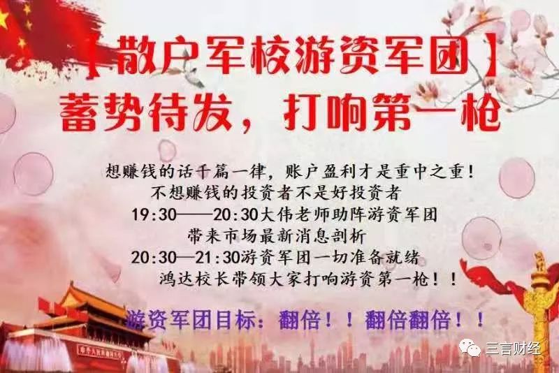 “散户军校”星洲C网再掀炒币*局骗**，请给你的父母长辈提个醒！