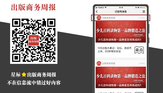 以童书销售为主的网络书店有哪些,童书销量