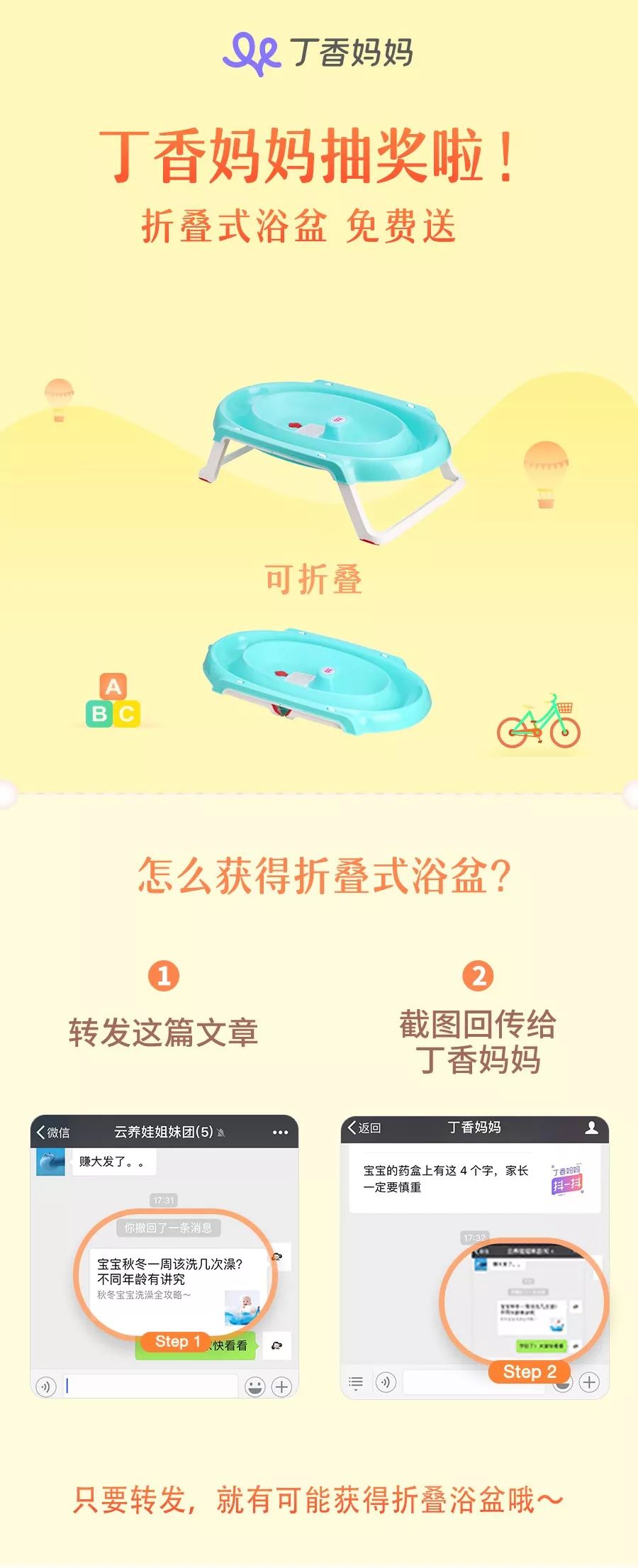 60岁左右冬天多久洗一次澡最好,两个月的宝宝冬天多久洗一次澡