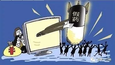 代购药违法案例,代购处方药多少违法