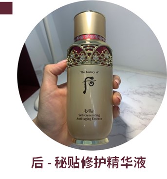 后护肤品抗老系列,后护肤品抗皱效果