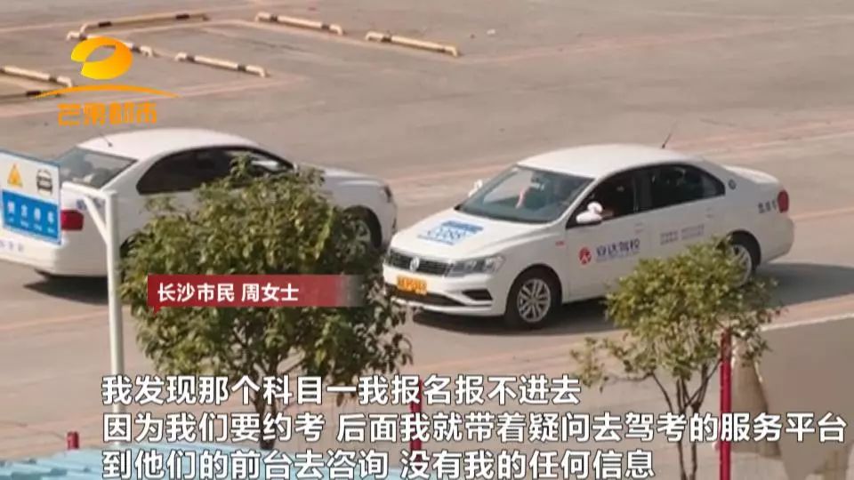 长沙驾校招教练骗局,长沙驾校有哪些坑钱的伎俩