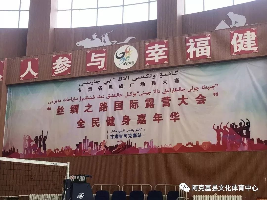 综合性体育赛事,全国综合体育赛事