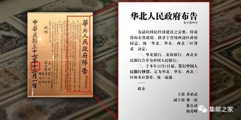 70年后的人民币现在值多少钱,70年来百元人民币变化