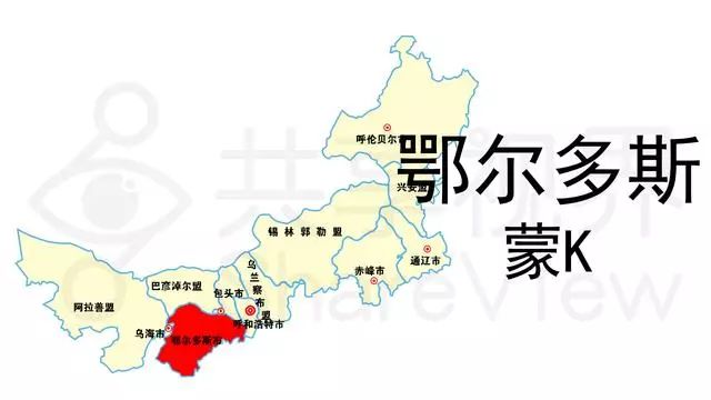 内蒙古地区城市车牌号排名,内蒙古车牌号字母排序方言