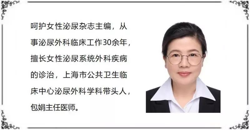女性尿失禁原因分析,女性尿失禁的症状