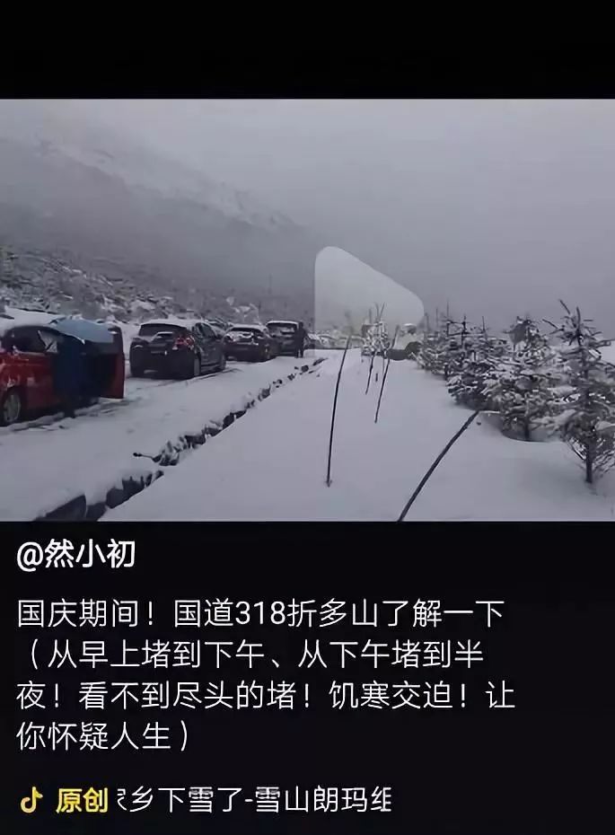 震撼！为什么中国人一定要建成川藏铁路？