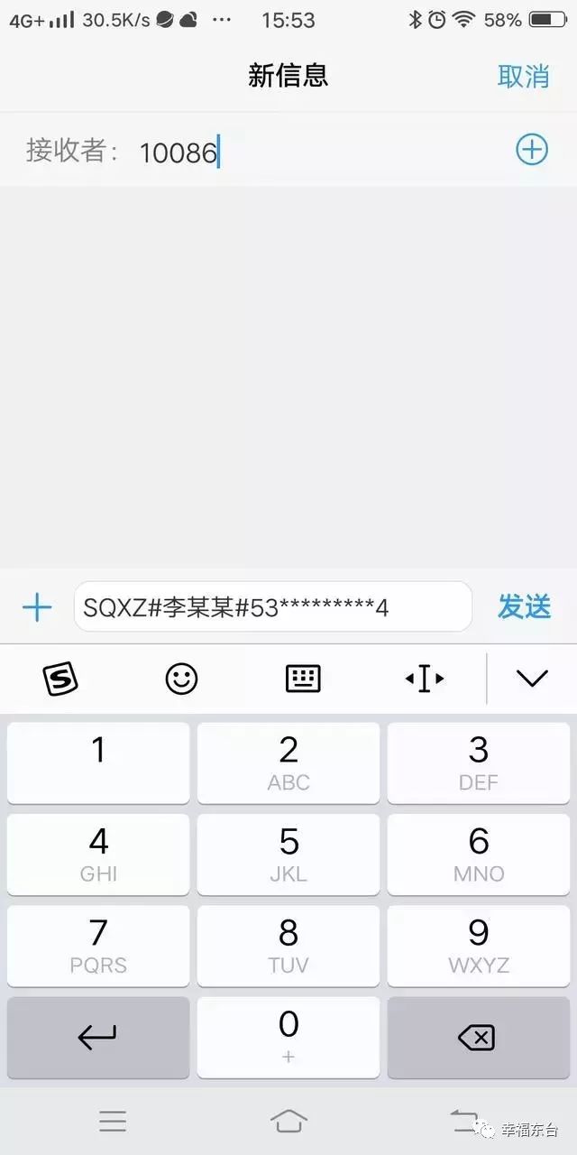 任何手机号都能转网,多个手机号转网