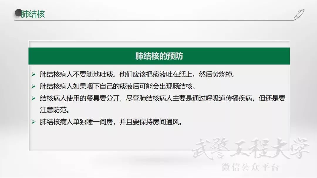 健康校园行｜冬季呼吸道疾病防治有妙招