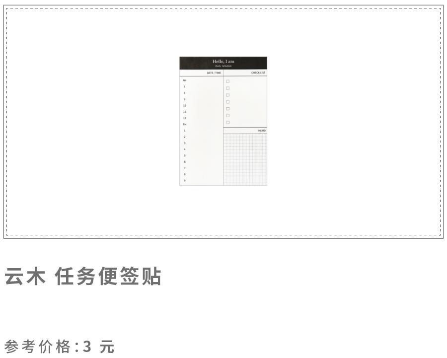 一个本子改善拖延症,如何用一本本子解决拖延症