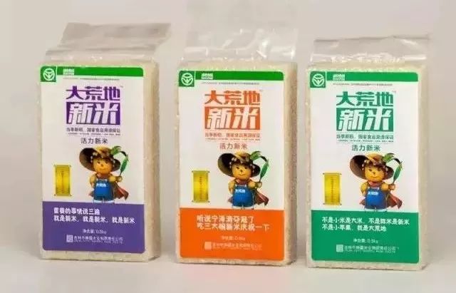 越光大米评测,日本新潟越光大米