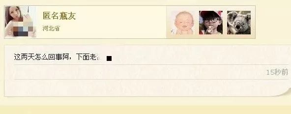 “加群看片、30元裸聊一小时”……上线7年被关停，色情毁了微信漂流瓶！