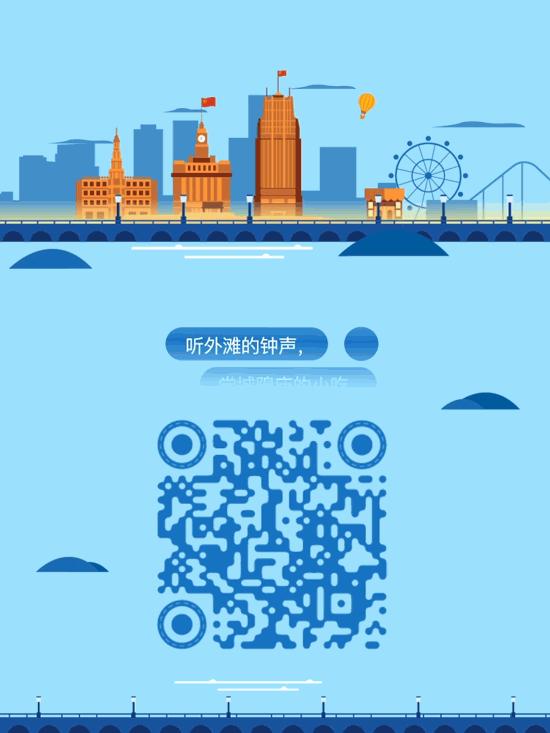 欢乐淮海嘉年华｜黄浦区推出首位“夜间区长”、首批“夜生活首席执行官”，原来是他们！