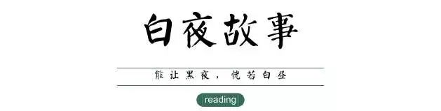 他是恶贯满盈的死刑犯，却神秘“死而复生”再次涉黑