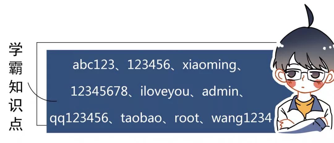 怎么猜别人的手机密码,设密码如何让别人猜不出来