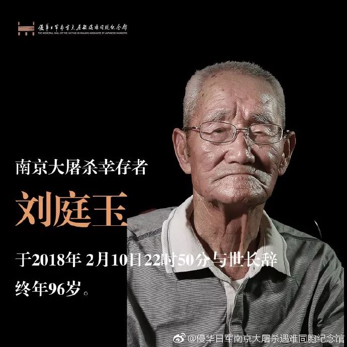 *京大南***杀屠**和我有什么关系？