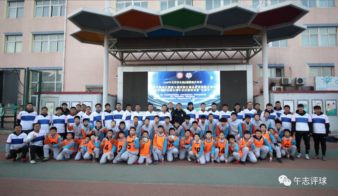 璇昏懀瓒崇悆,璇昏懀