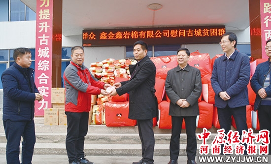 驻马店鑫金鑫新型建材有限公司,驻马店鑫金鑫节能保温有限公司