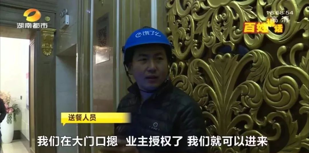 最新！长沙发改委公示《意见稿》征*意民**，包括物业费由业主大会确定！