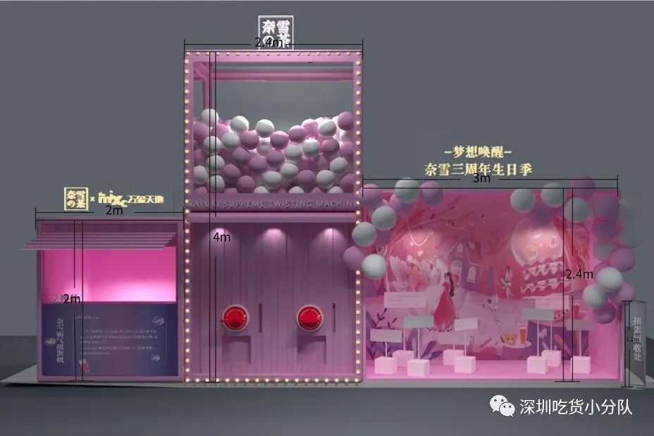 奈雪霸气草莓饮品下市时间,奈雪的茶居然出新口味了