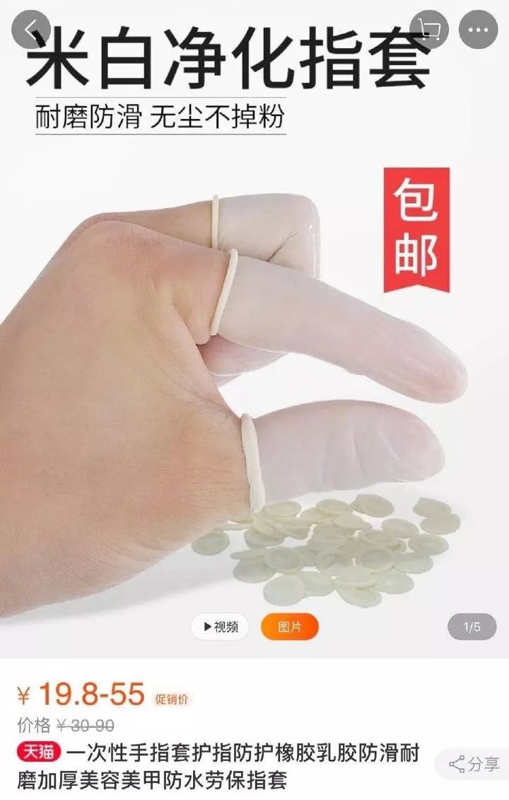 喜茶吃出异物照片,喜茶喝出石头