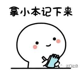 怎样才能办理异地医保直接结算,江门市基本医疗保险异地就医