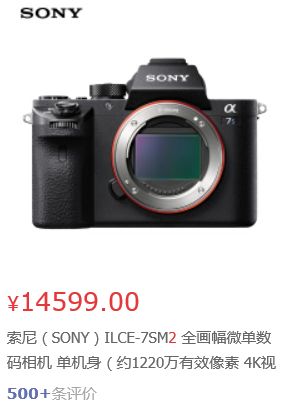 彻底了解索尼a7m4,a7系列相机哪个最好