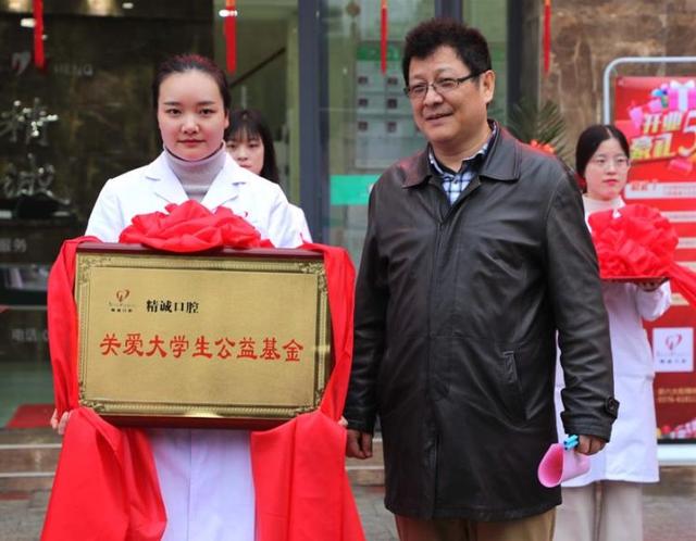 信阳市精诚口腔羊山,羊山精诚口腔电话